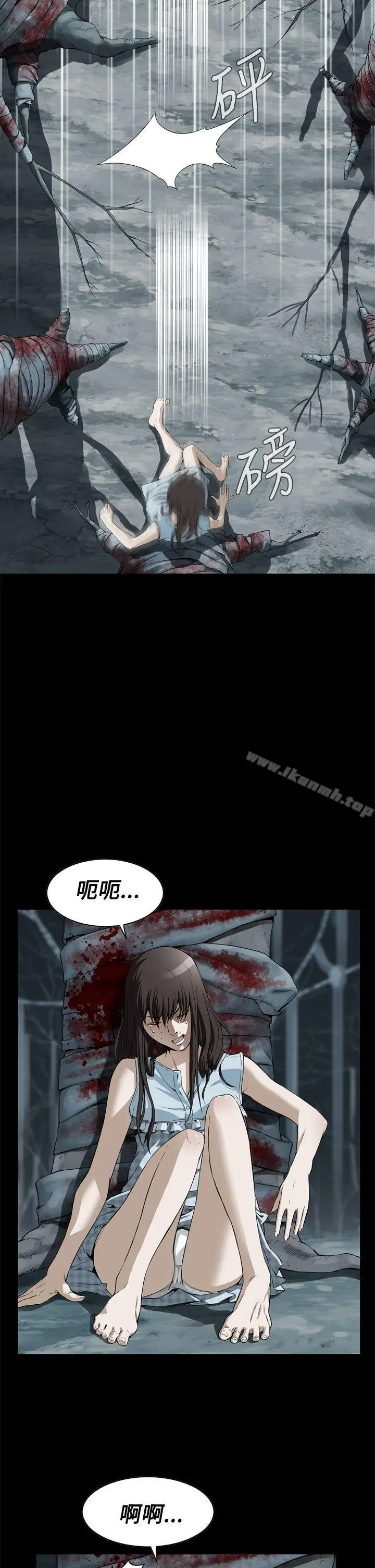 漫画《恶梦(完结)》第1话第8张图