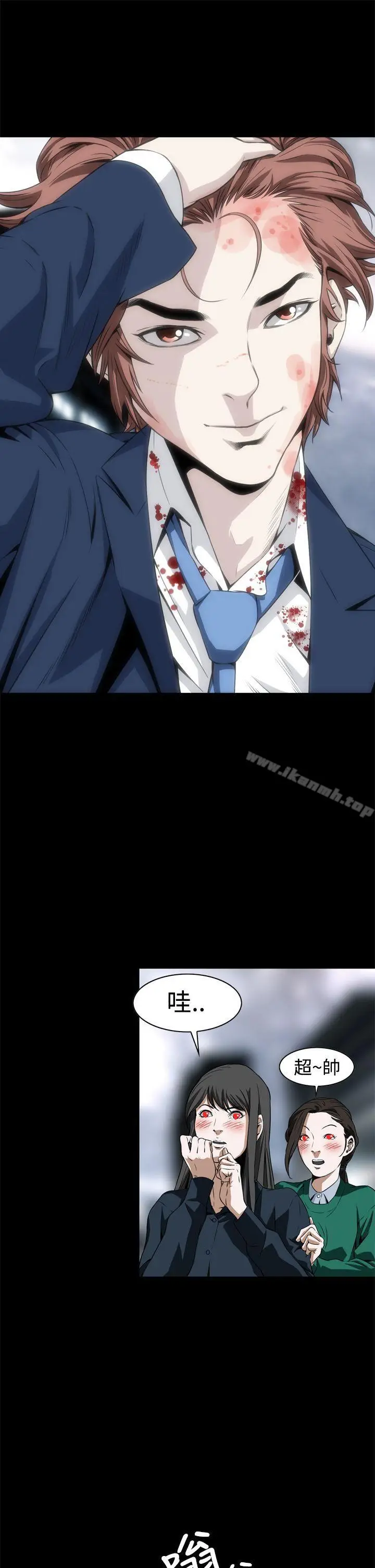 漫画《恶梦(完结)》第3话第13张图