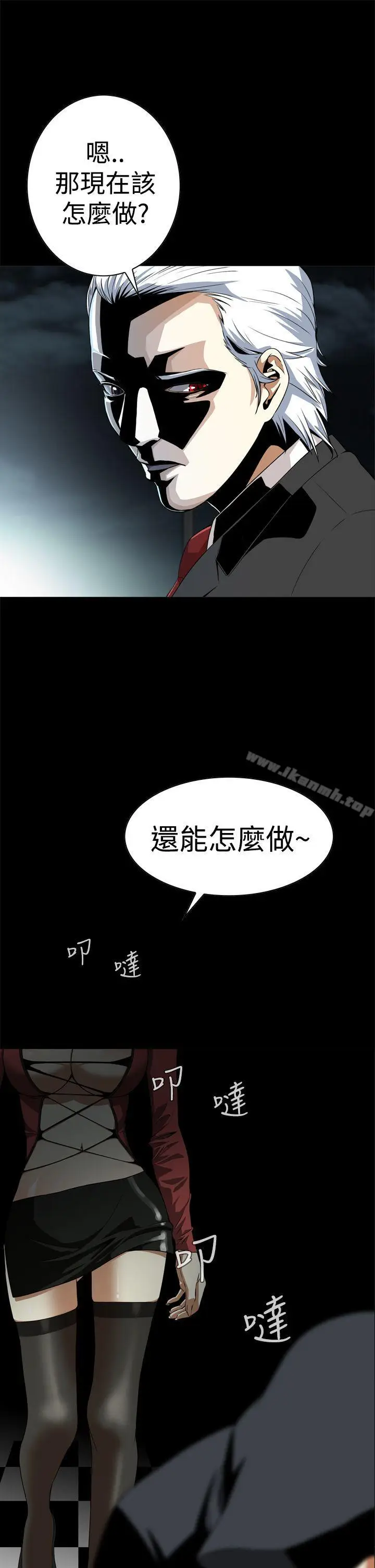 漫画《恶梦(完结)》第3话第19张图