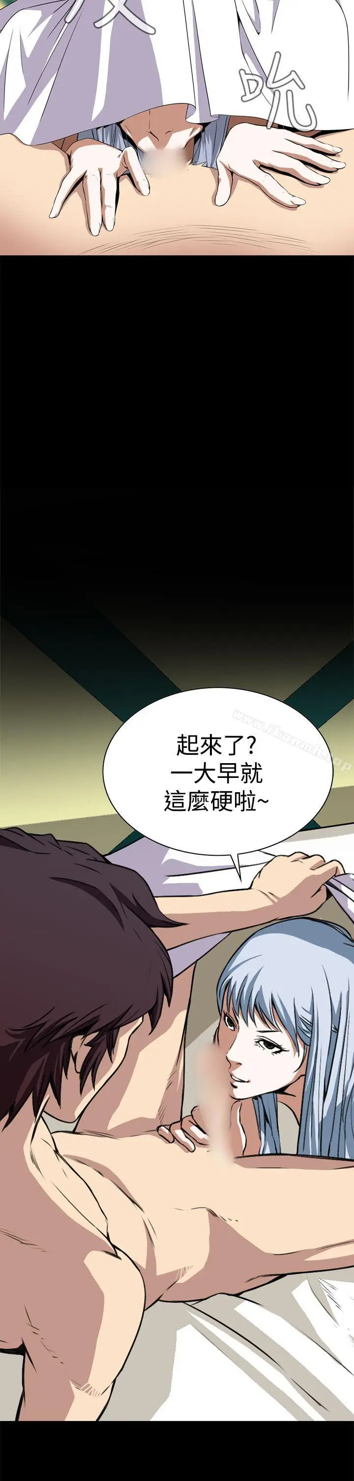 漫画《恶梦(完结)》第3话第26张图