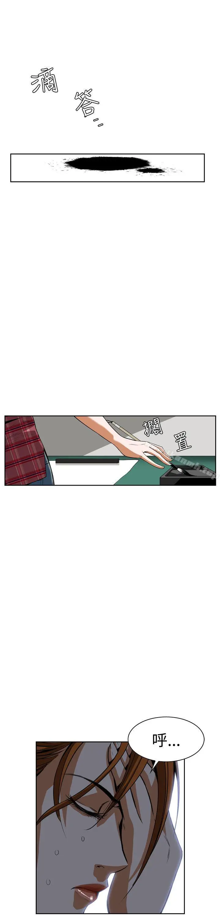 漫画《恶梦(完结)》第4话第14张图