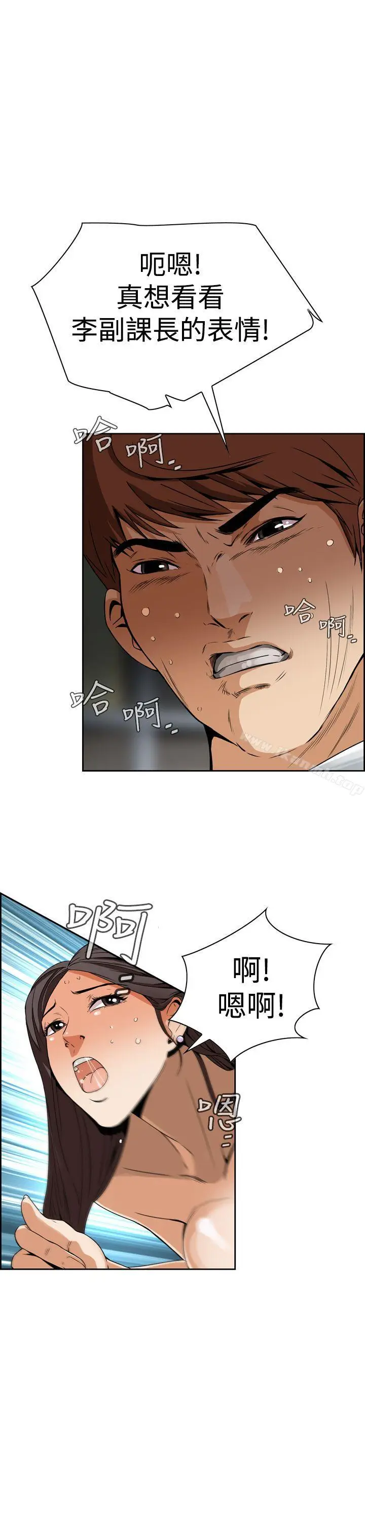 漫画《恶梦(完结)》第4话第22张图