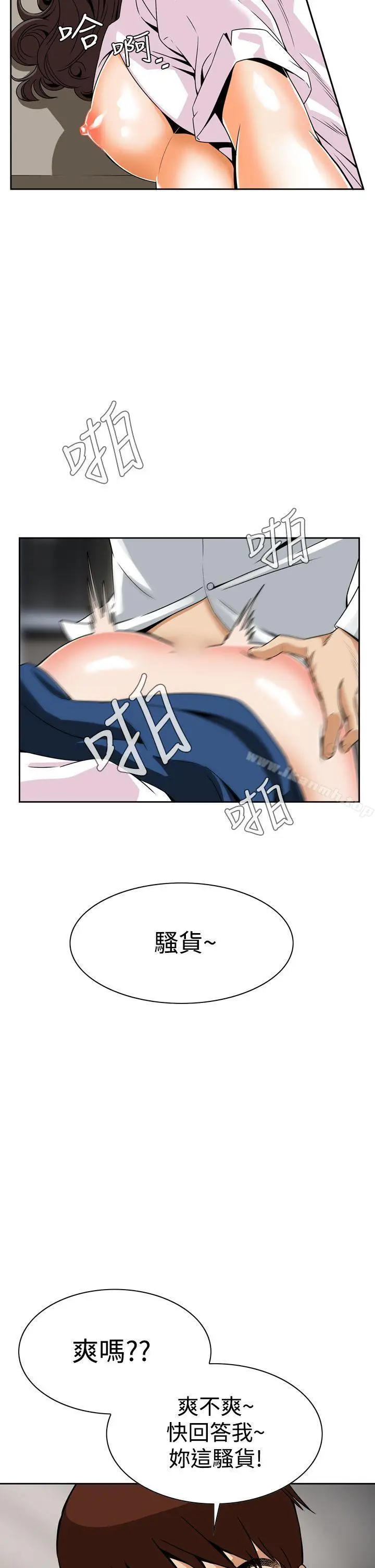 漫画《恶梦(完结)》第4话第27张图