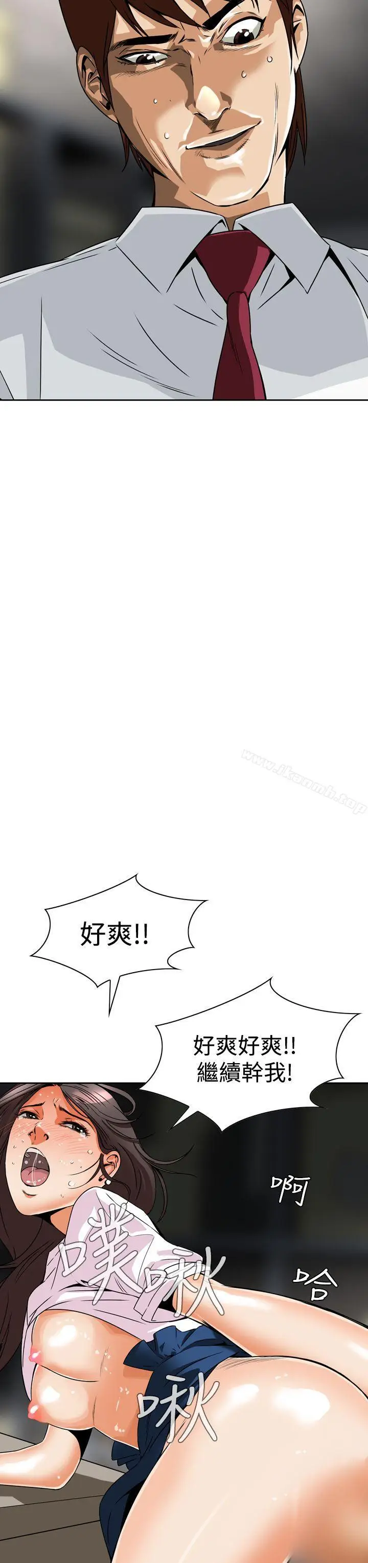 漫画《恶梦(完结)》第4话第28张图