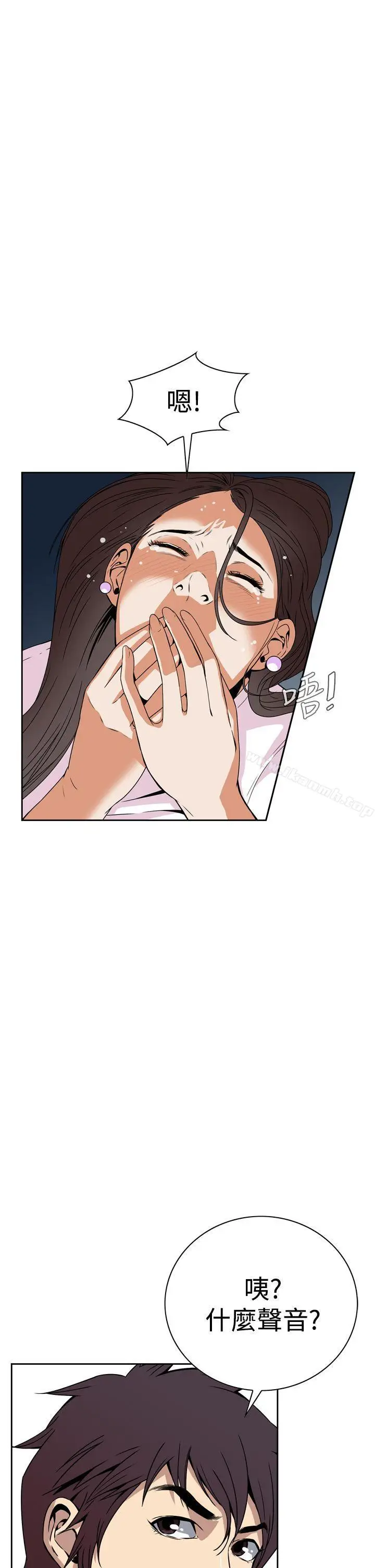漫画《恶梦(完结)》第4话第41张图