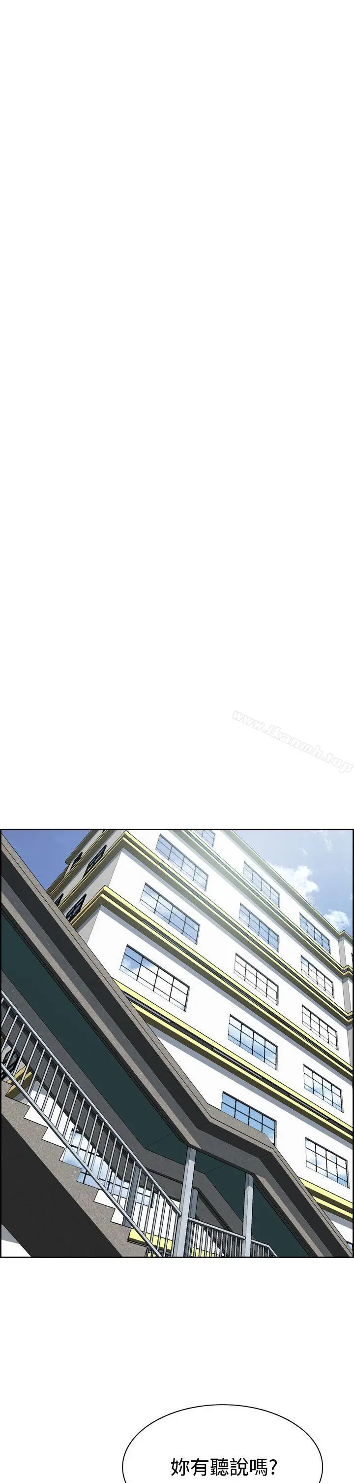 漫画《恶梦(完结)》第4话第52张图