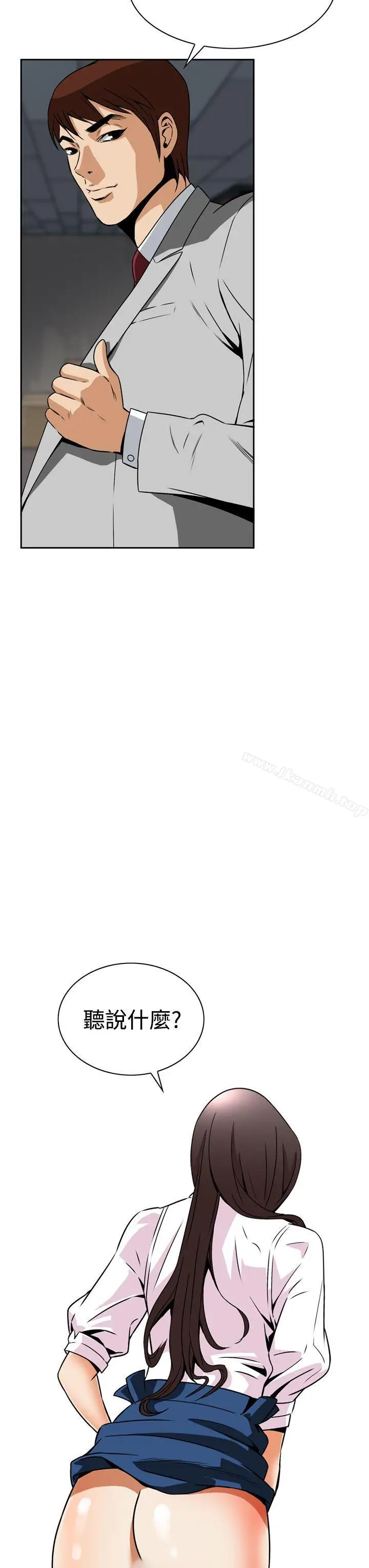 漫画《恶梦(完结)》第4话第53张图