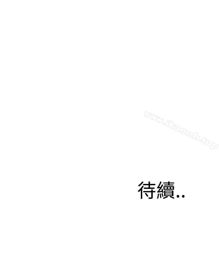 漫画《恶梦(完结)》第4话第60张图