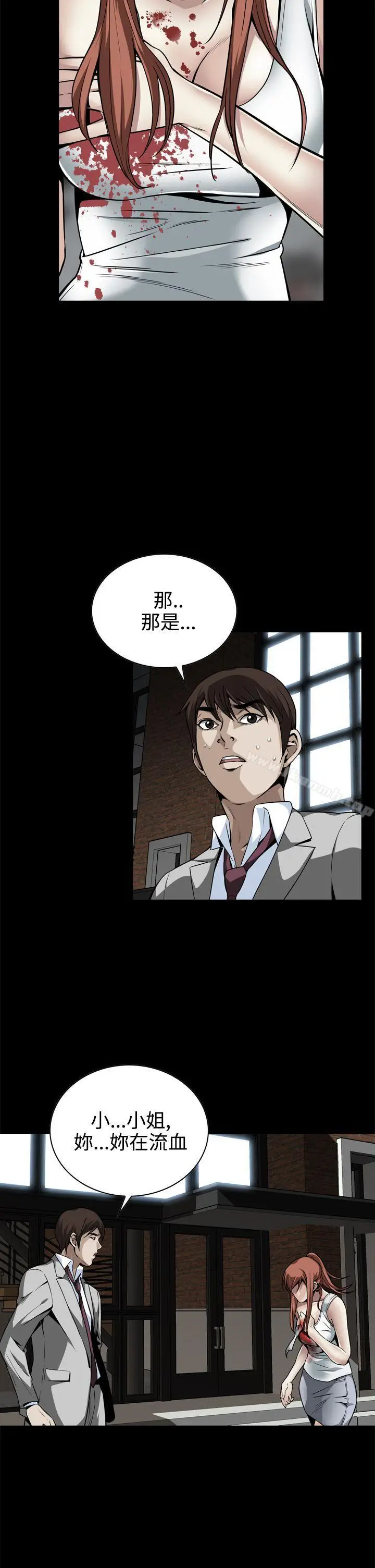 漫画《恶梦(完结)》第11话第26张图
