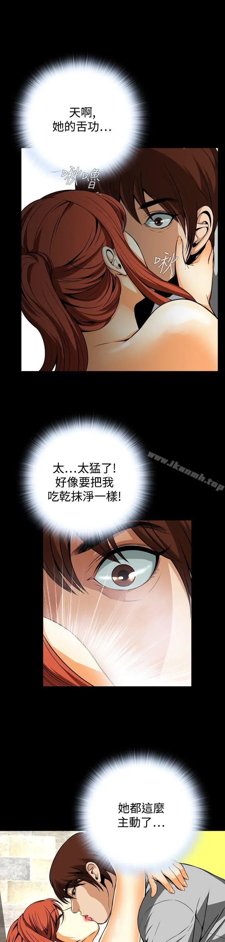 漫画《恶梦(完结)》第12话第31张图