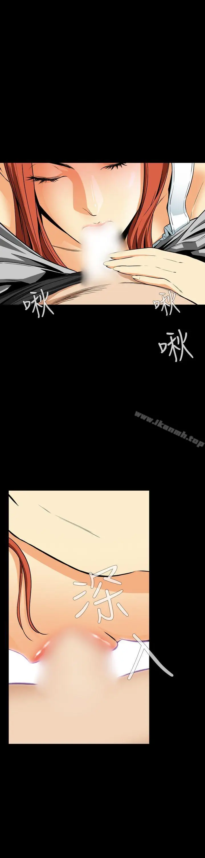 漫画《恶梦(完结)》第12话第40张图