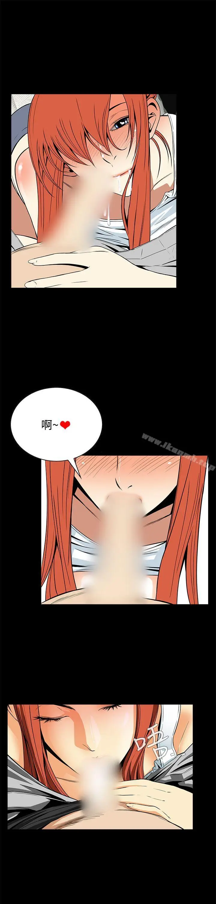 漫画《恶梦(完结)》第13话第10张图