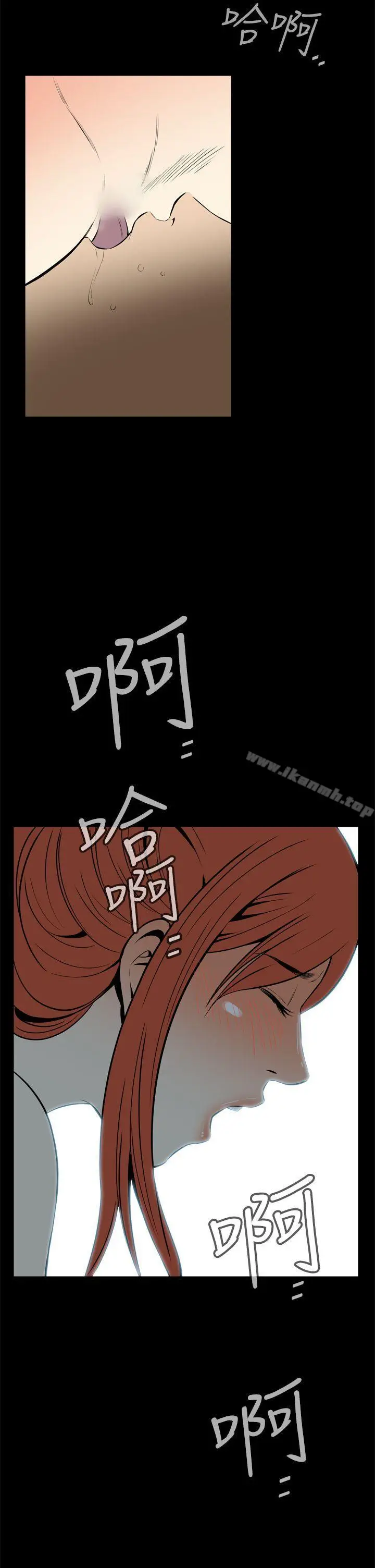 漫画《恶梦(完结)》第13话第26张图