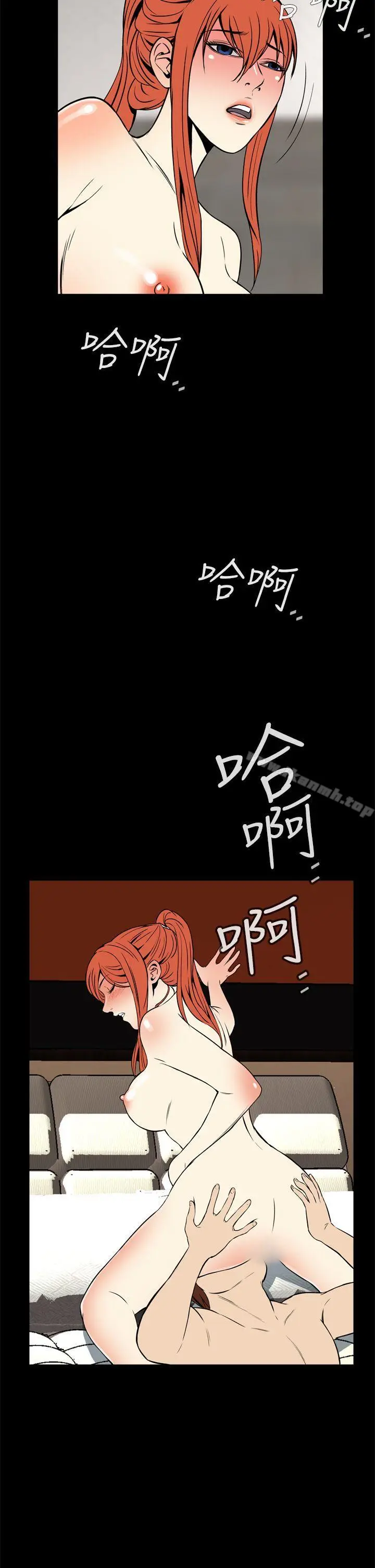 漫画《恶梦(完结)》第13话第29张图