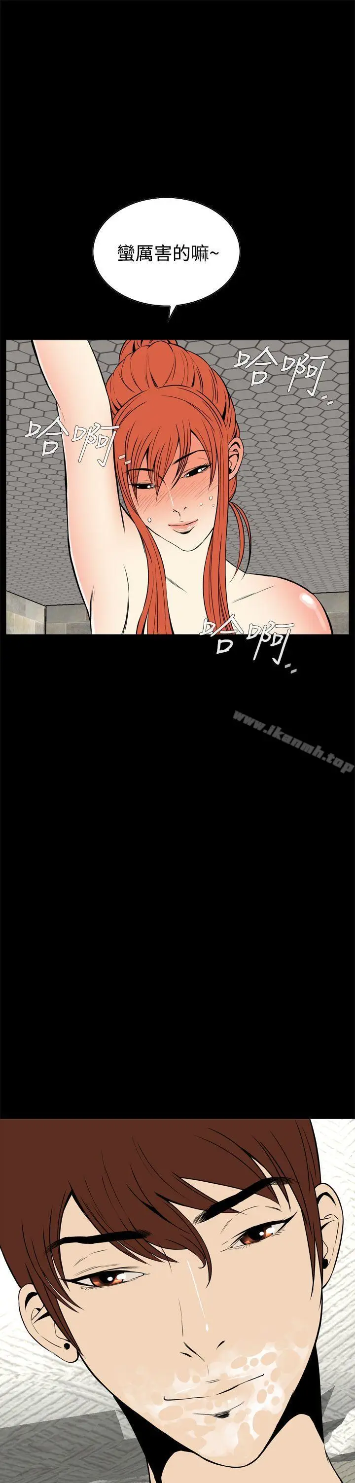 漫画《恶梦(完结)》第13话第31张图
