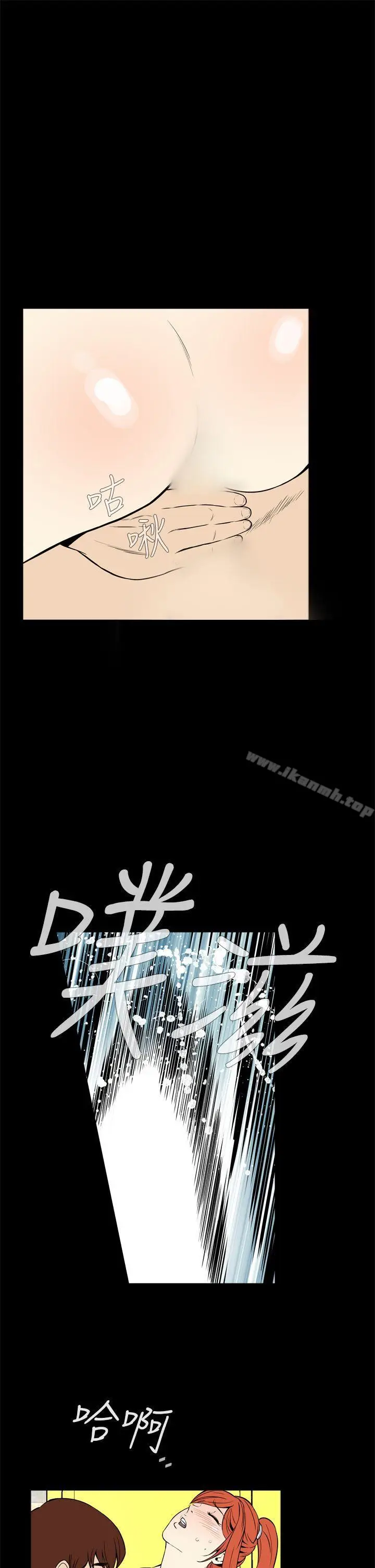 漫画《恶梦(完结)》第13话第34张图