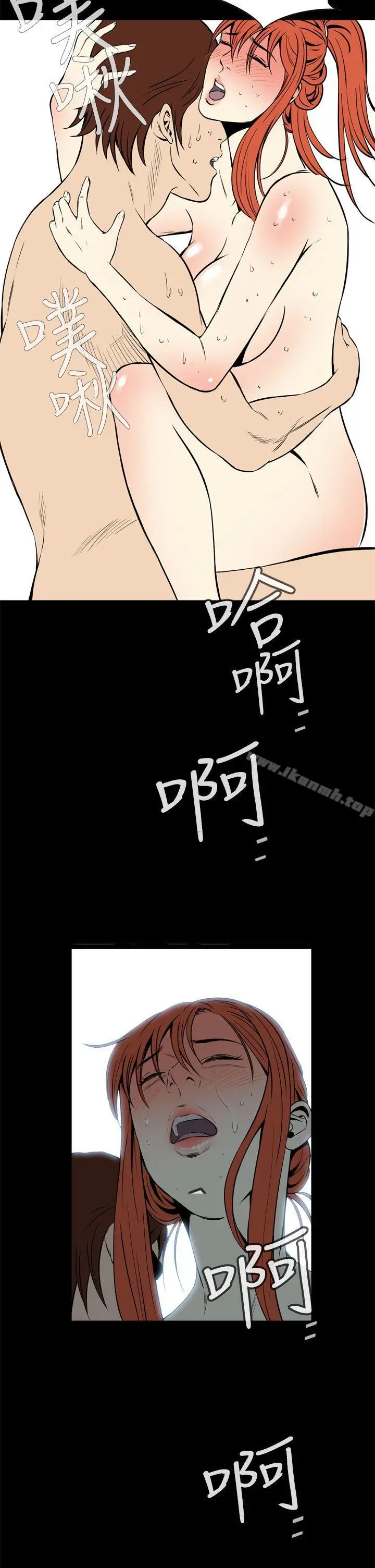 漫画《恶梦(完结)》第13话第41张图