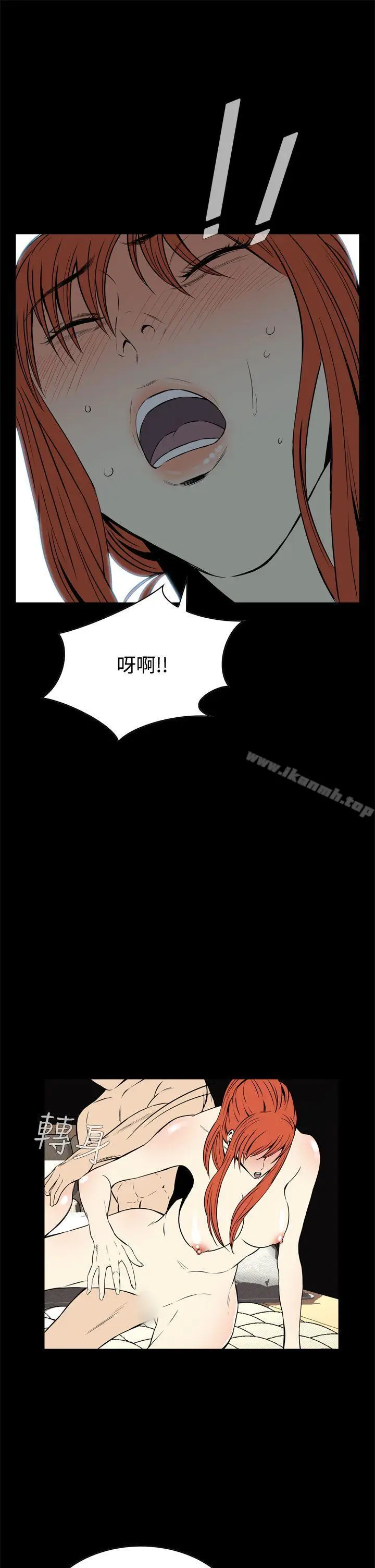 漫画《恶梦(完结)》第13话第43张图