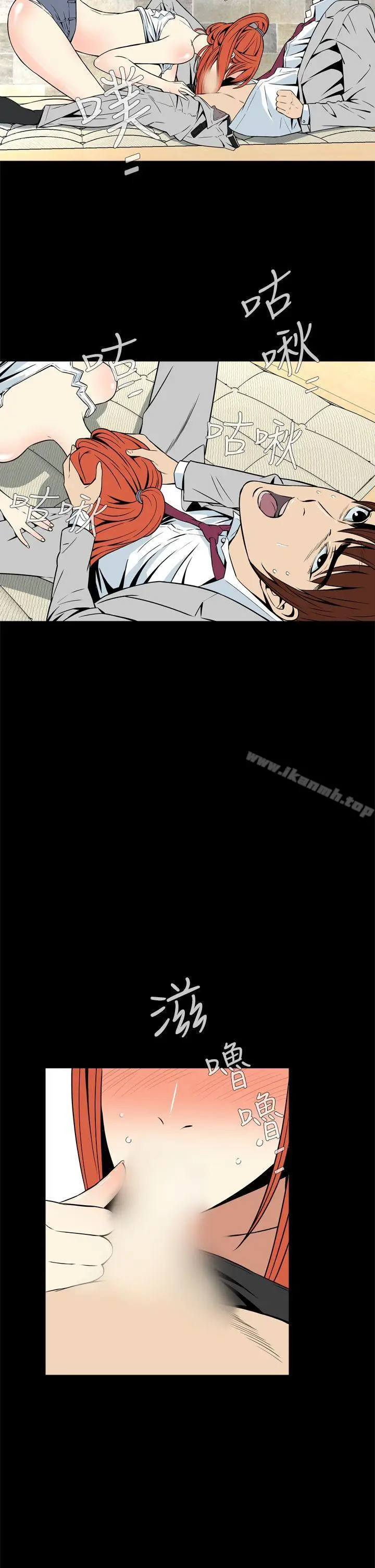 漫画《恶梦(完结)》第13话第8张图