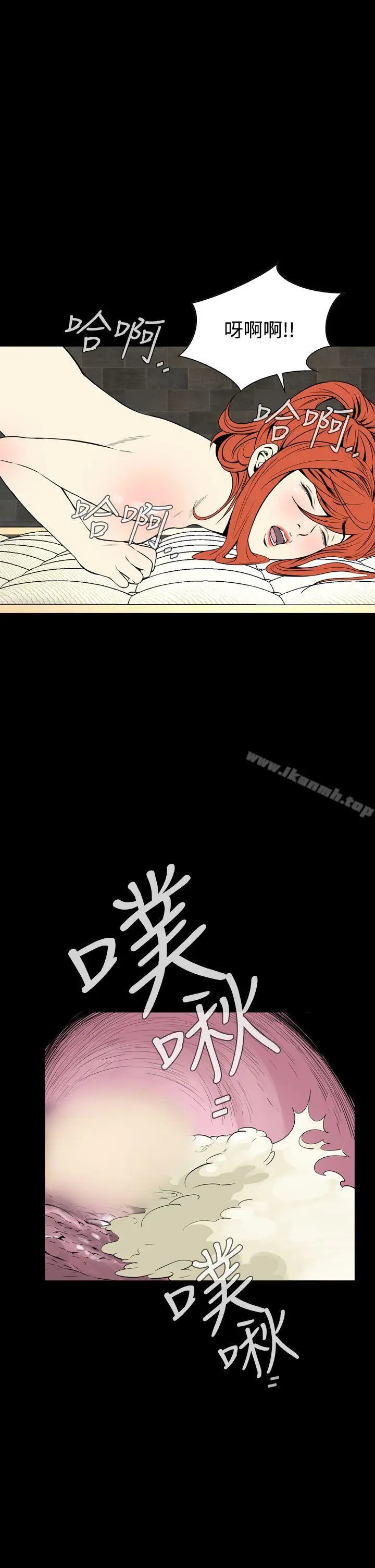 漫画《恶梦(完结)》第14话第17张图