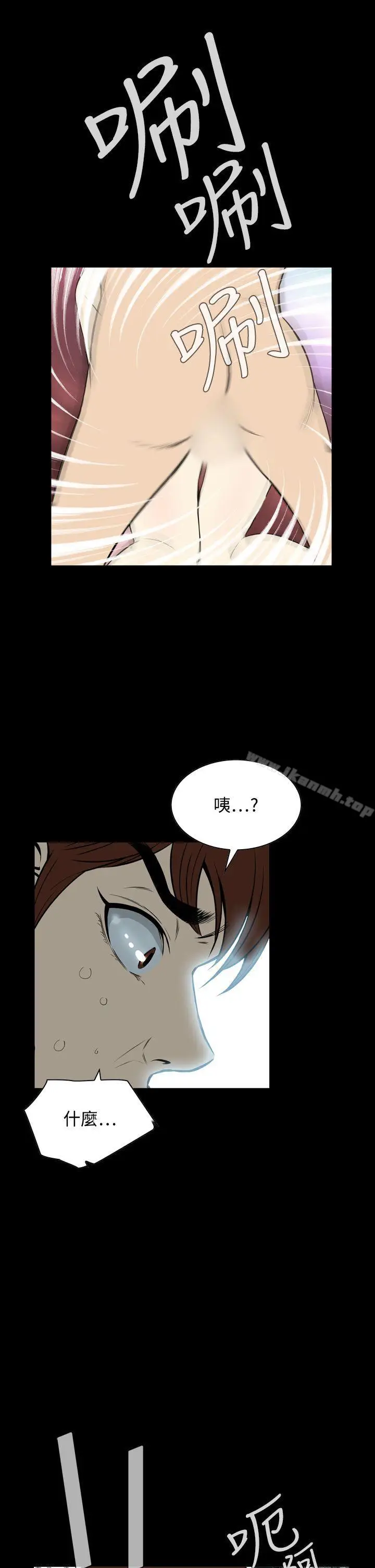 漫画《恶梦(完结)》第14话第19张图