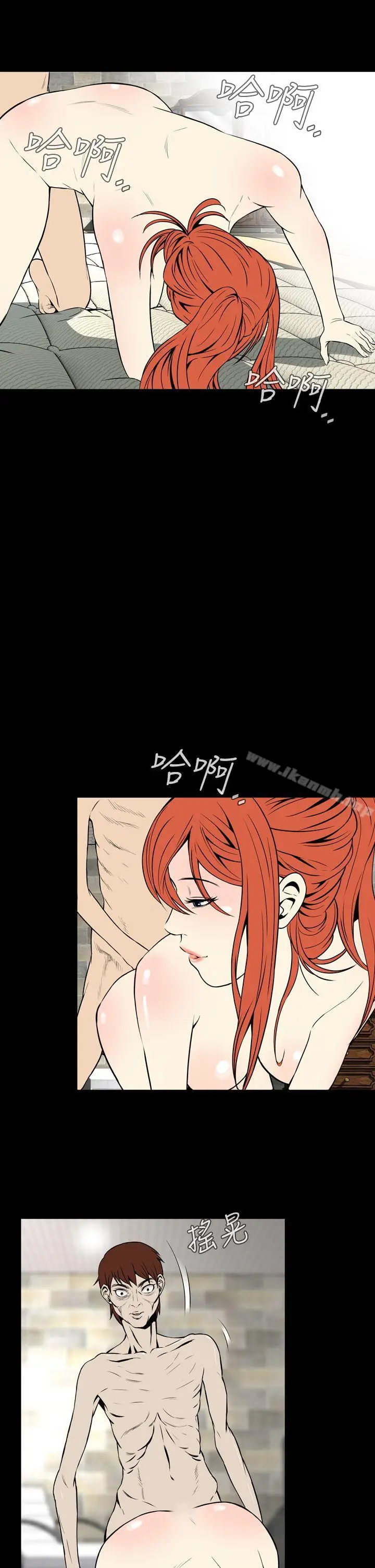 漫画《恶梦(完结)》第14话第23张图