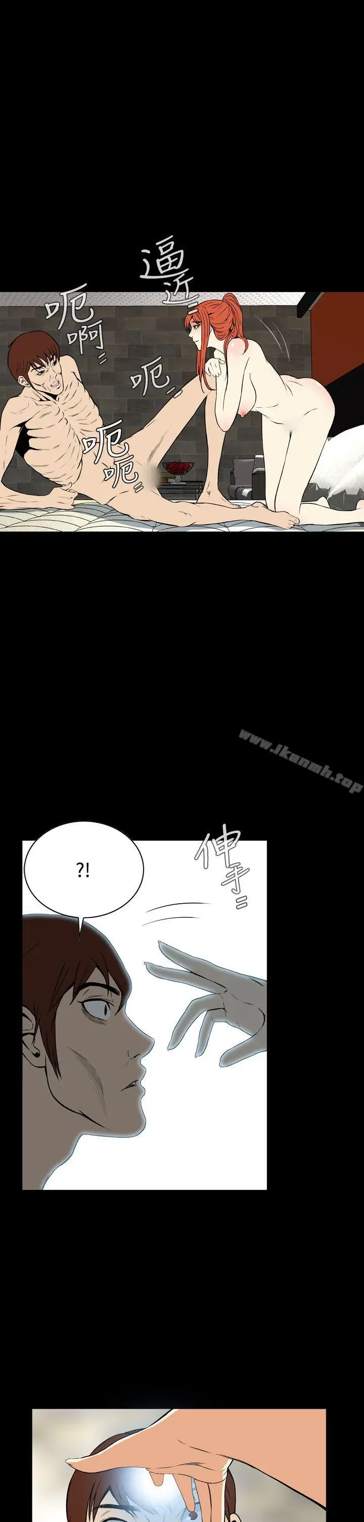 漫画《恶梦(完结)》第14话第28张图