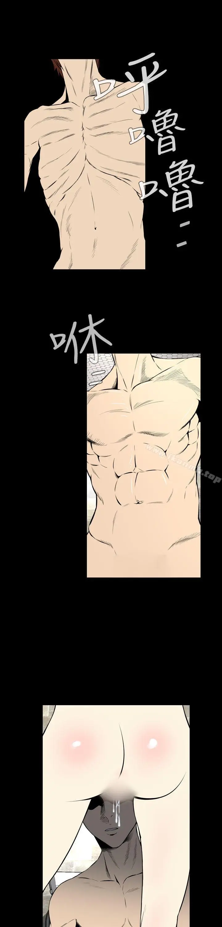 漫画《恶梦(完结)》第14话第37张图