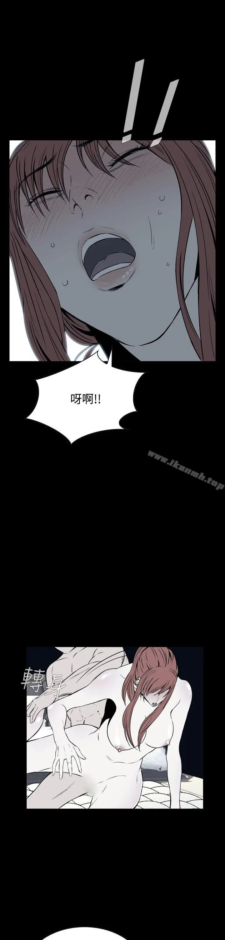 漫画《恶梦(完结)》第14话第4张图