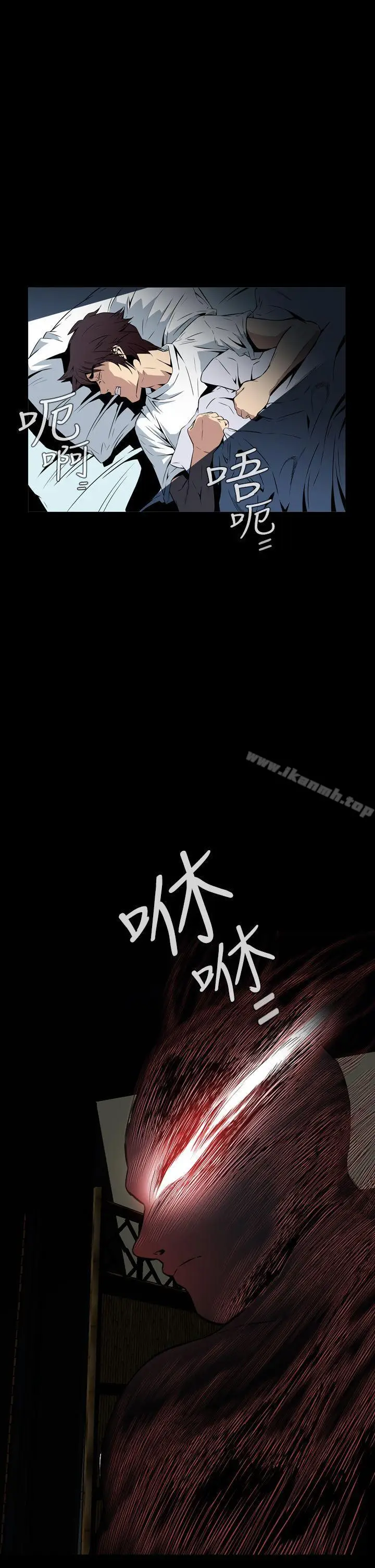 漫画《恶梦(完结)》第14话第46张图