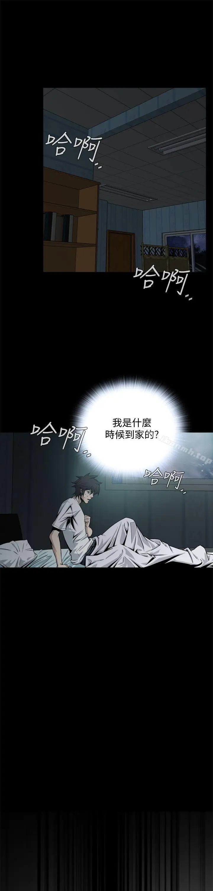 漫画《恶梦(完结)》第15话第10张图