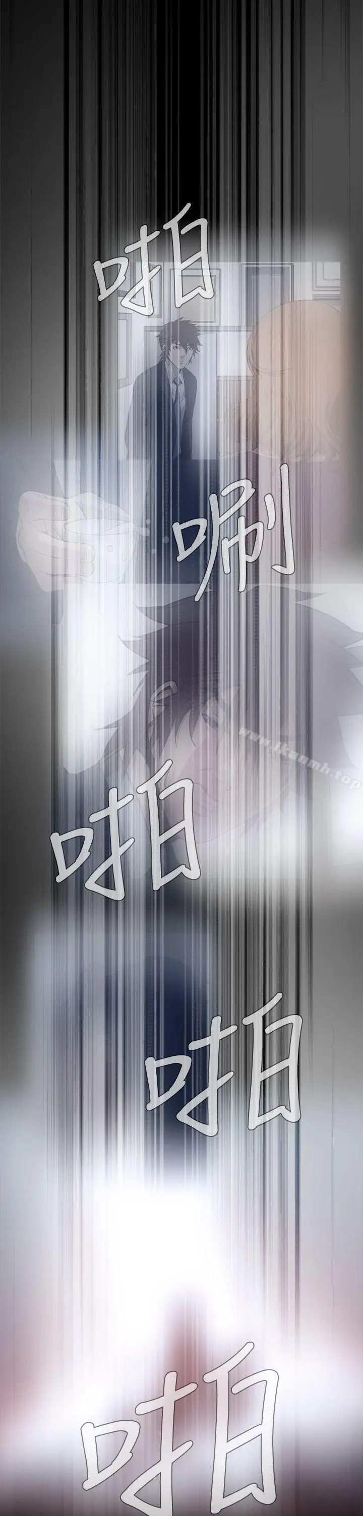 漫画《恶梦(完结)》第15话第11张图