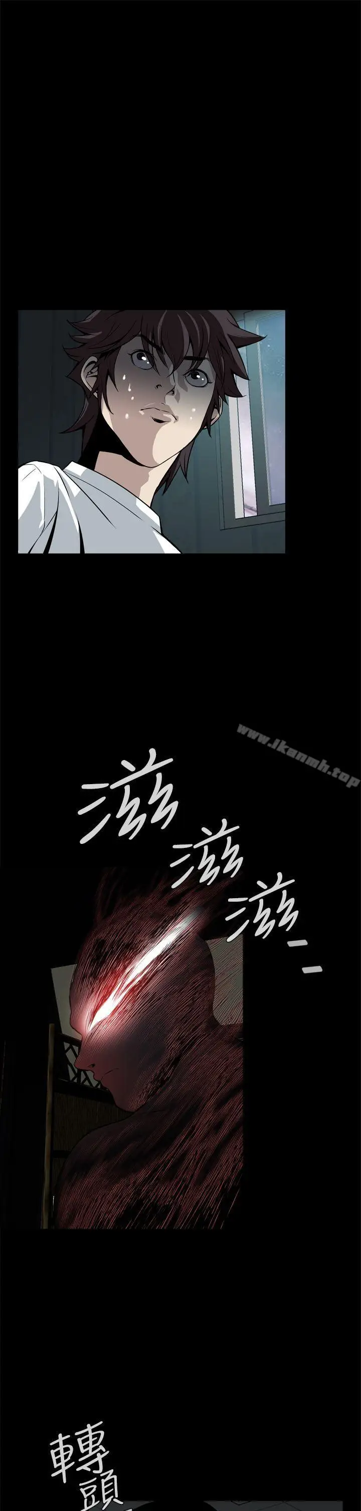 漫画《恶梦(完结)》第15话第19张图