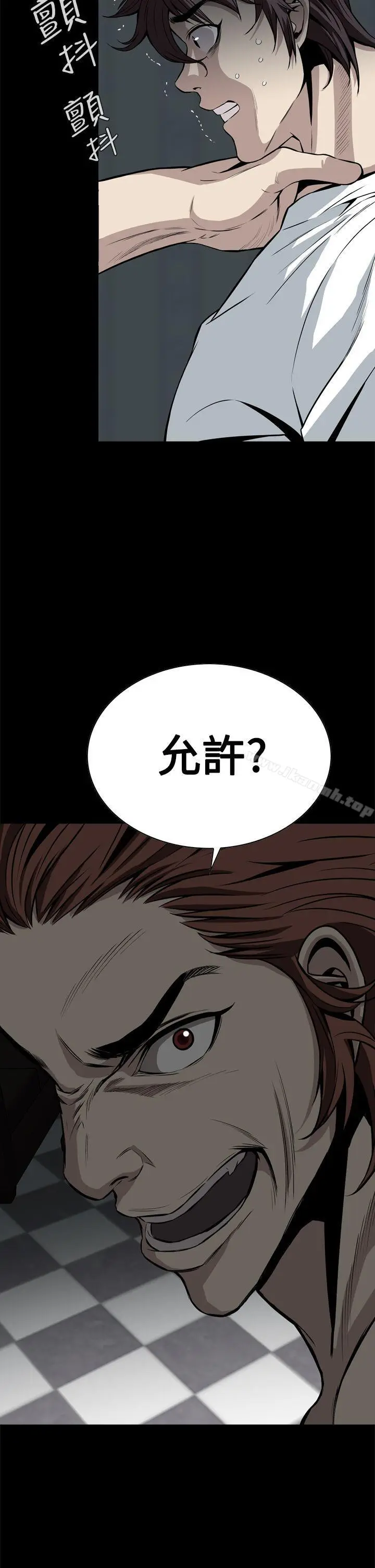 漫画《恶梦(完结)》第15话第35张图
