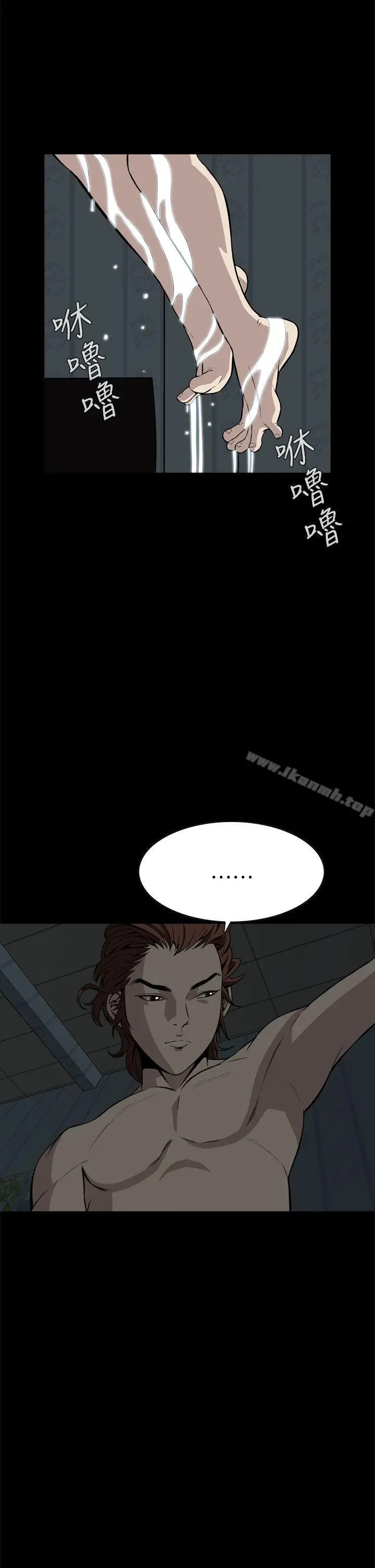 漫画《恶梦(完结)》第15话第38张图