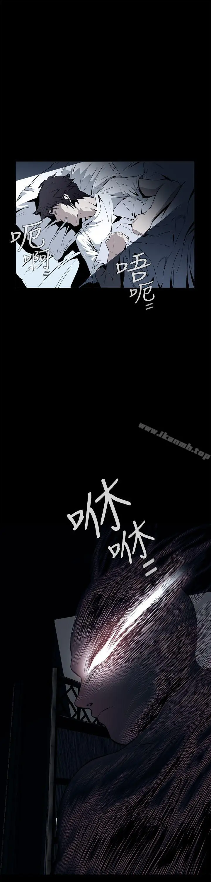 漫画《恶梦(完结)》第15话第4张图