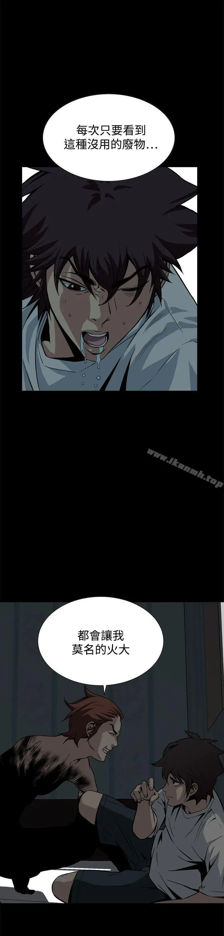 漫画《恶梦(完结)》第15话第44张图