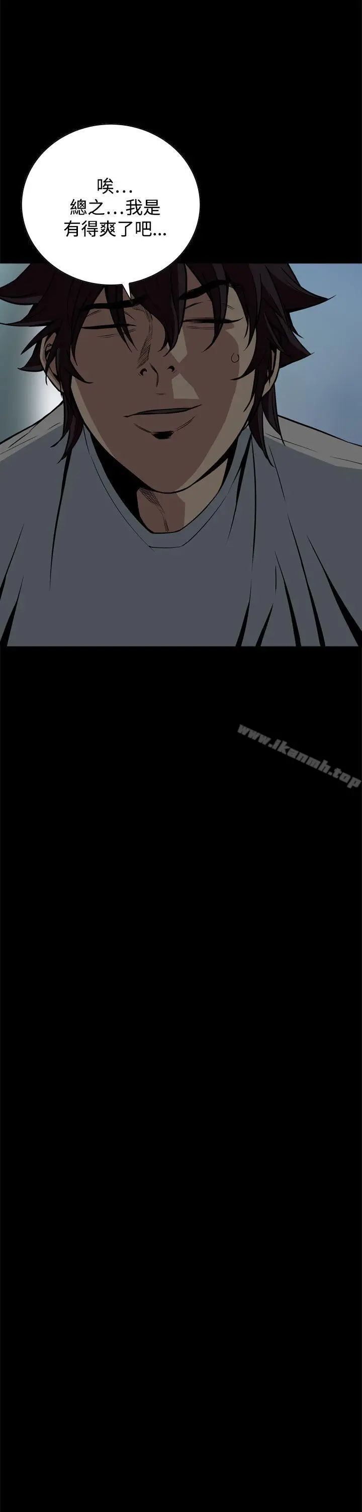 漫画《恶梦(完结)》第16话第22张图