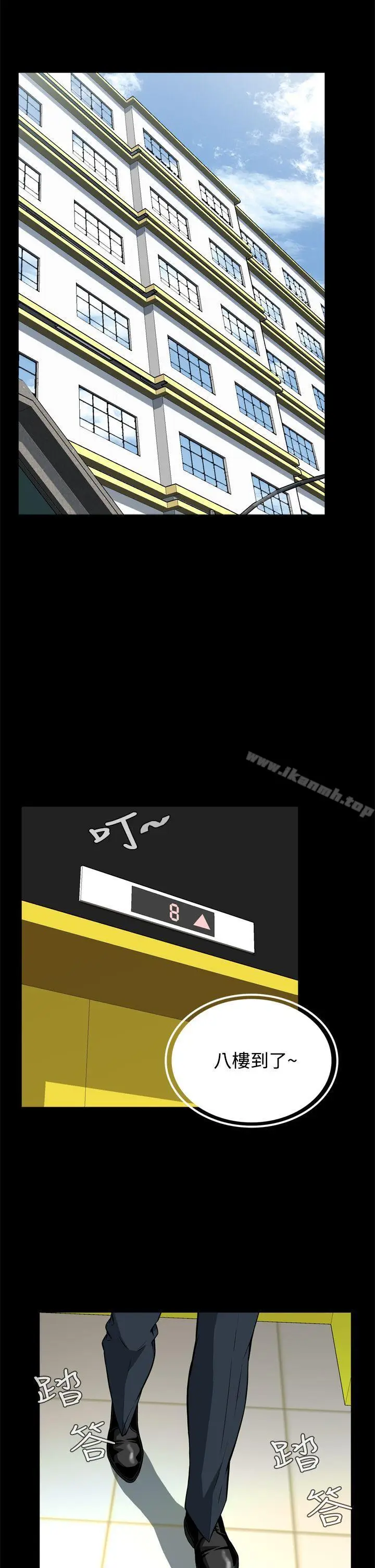 漫画《恶梦(完结)》第16话第23张图