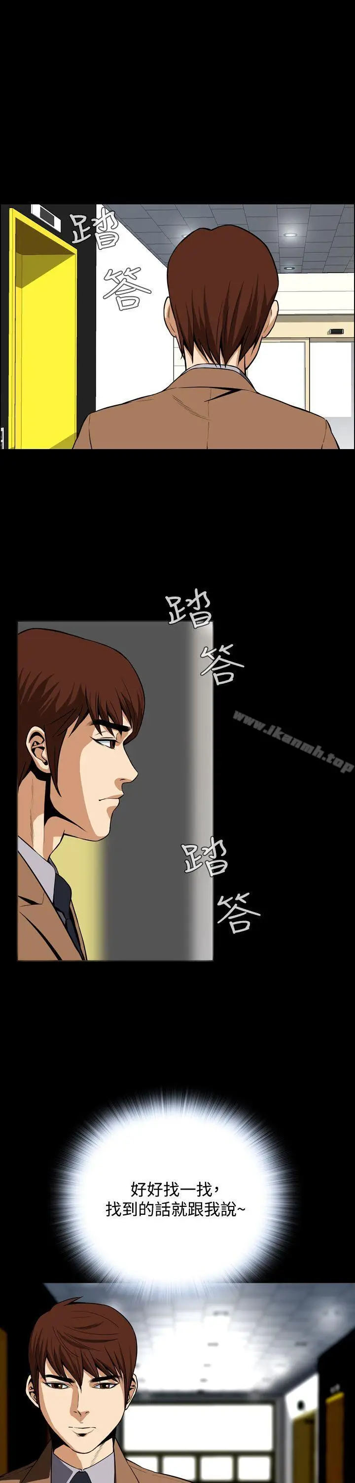漫画《恶梦(完结)》第16话第25张图