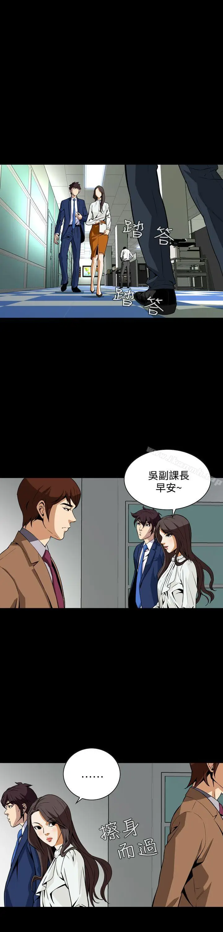 漫画《恶梦(完结)》第16话第28张图