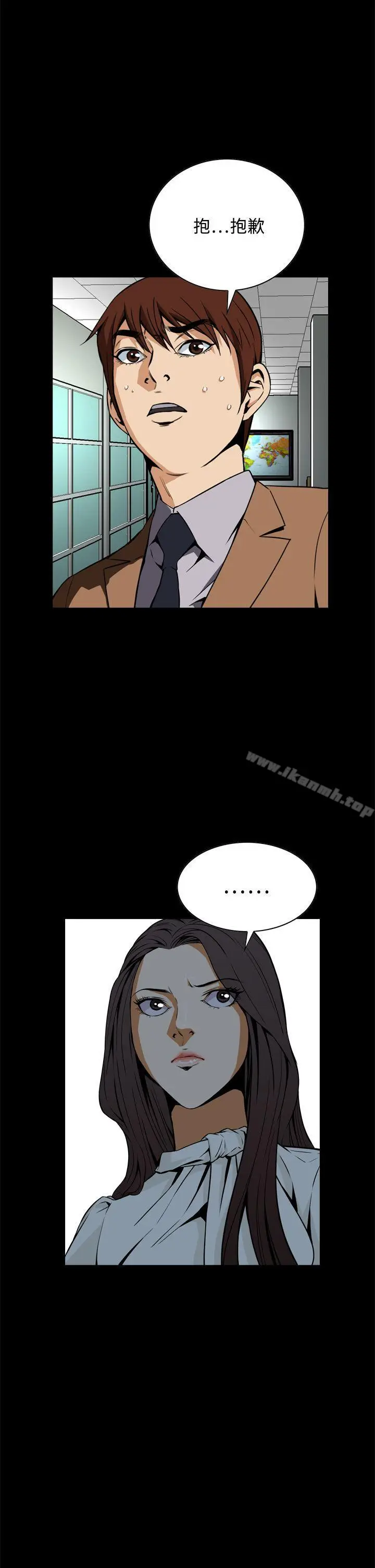 漫画《恶梦(完结)》第16话第38张图