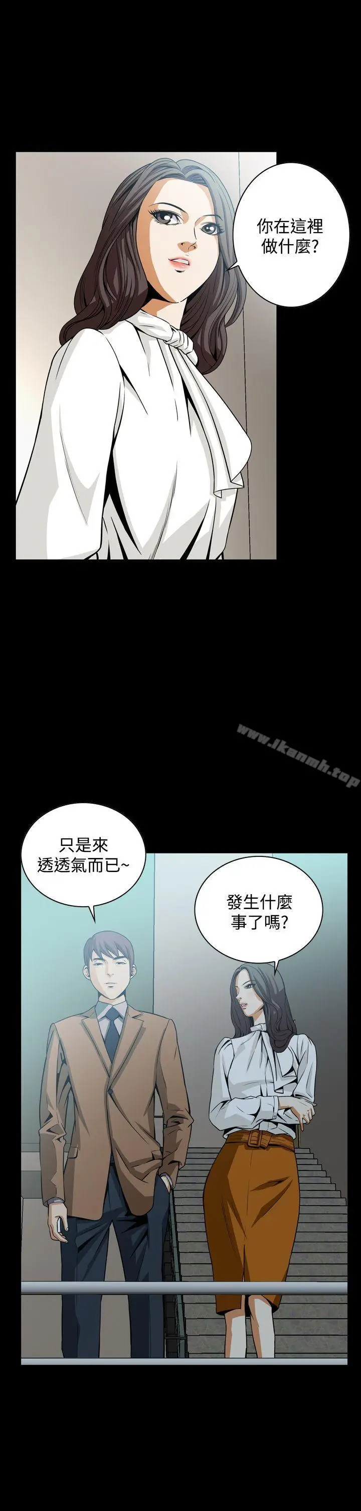 漫画《恶梦(完结)》第17话第22张图