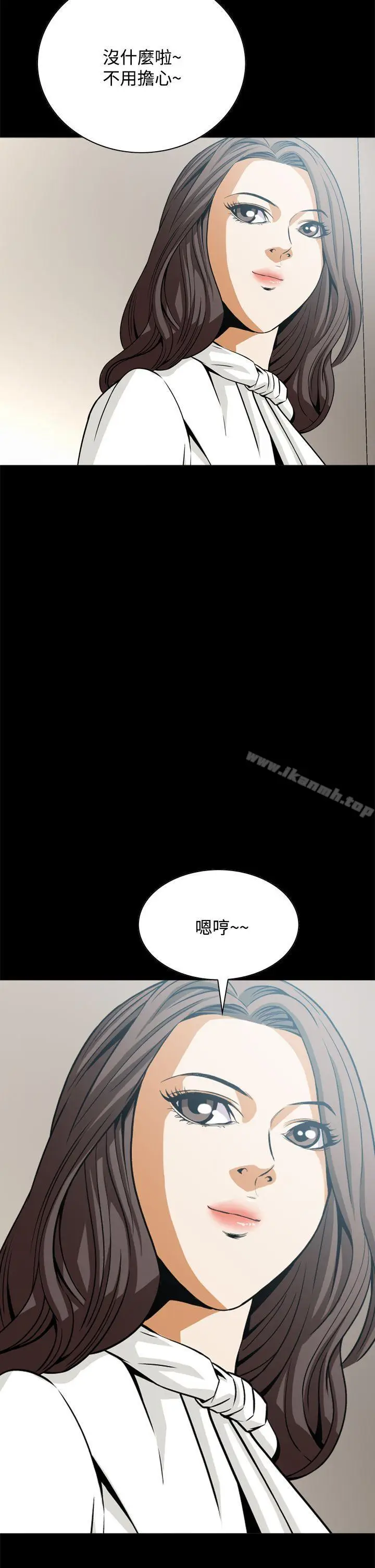 漫画《恶梦(完结)》第17话第26张图