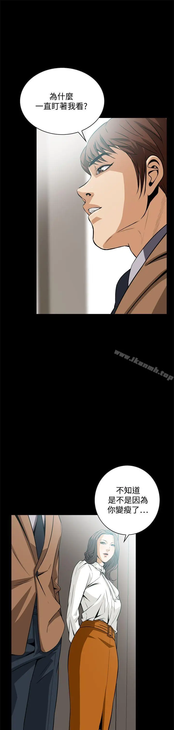 漫画《恶梦(完结)》第17话第28张图
