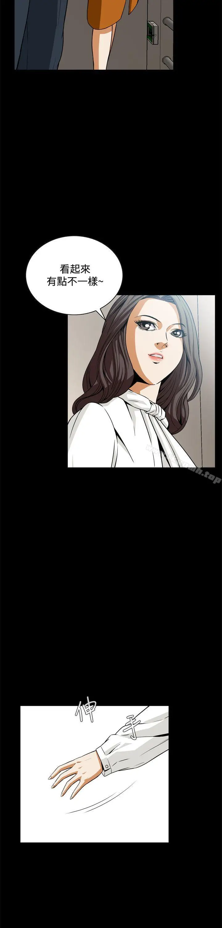 漫画《恶梦(完结)》第17话第29张图