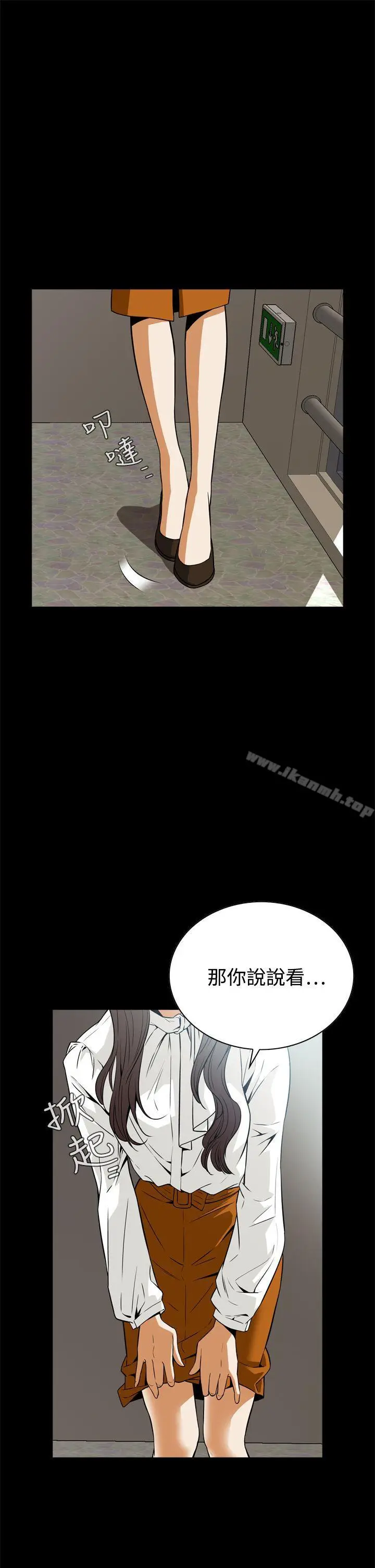 漫画《恶梦(完结)》第17话第37张图