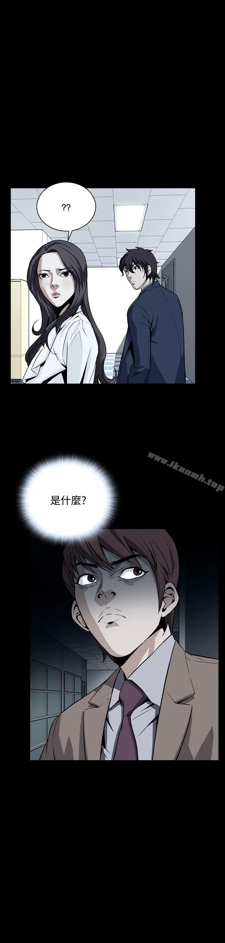 漫画《恶梦(完结)》第17话第4张图