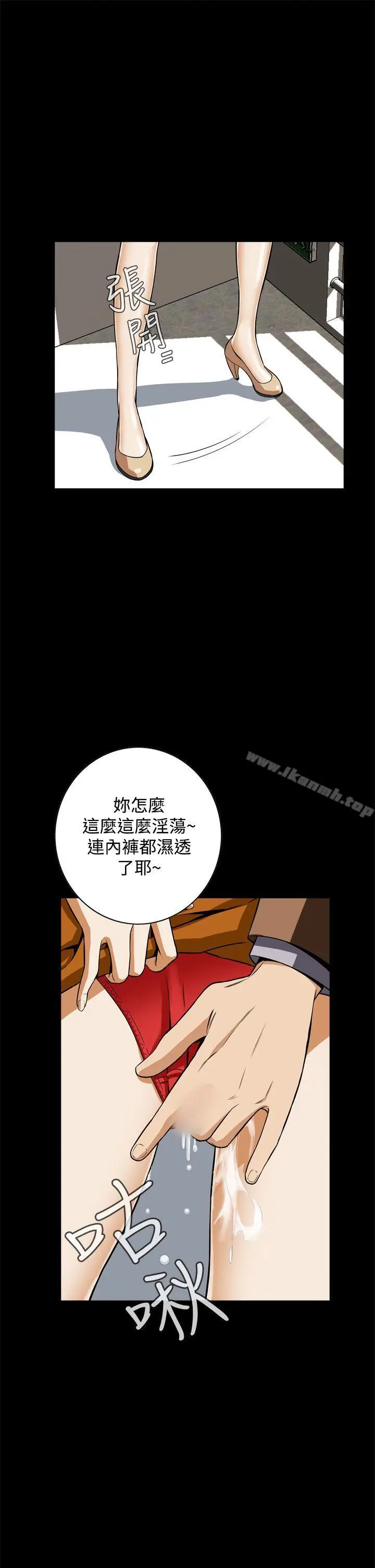 漫画《恶梦(完结)》第17话第46张图