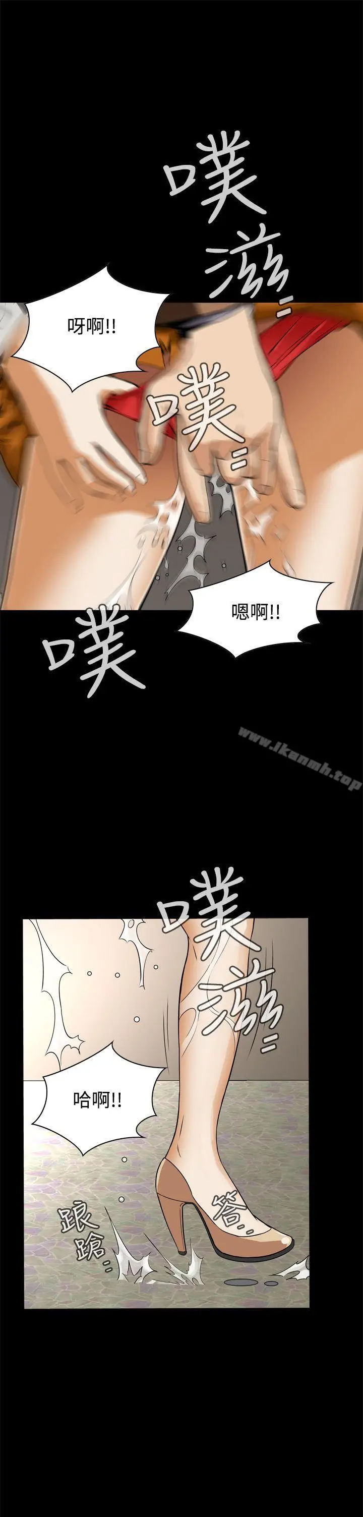 漫画《恶梦(完结)》第17话第49张图